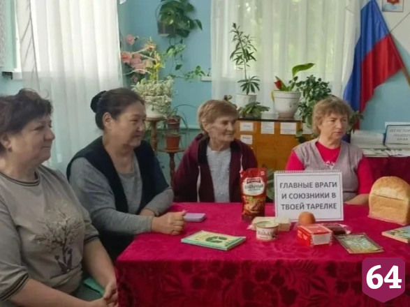 Саратовские пенсионерки искали врагов в тарелках