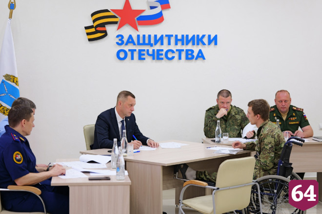 В Саратовской области бойцы СВО после лечения проходят реабилитацию